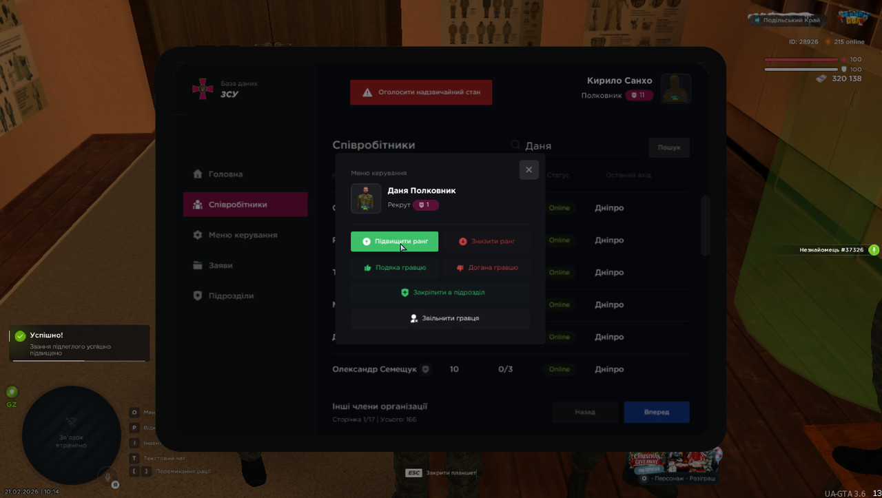 photo 2026 02 22 17 53 02