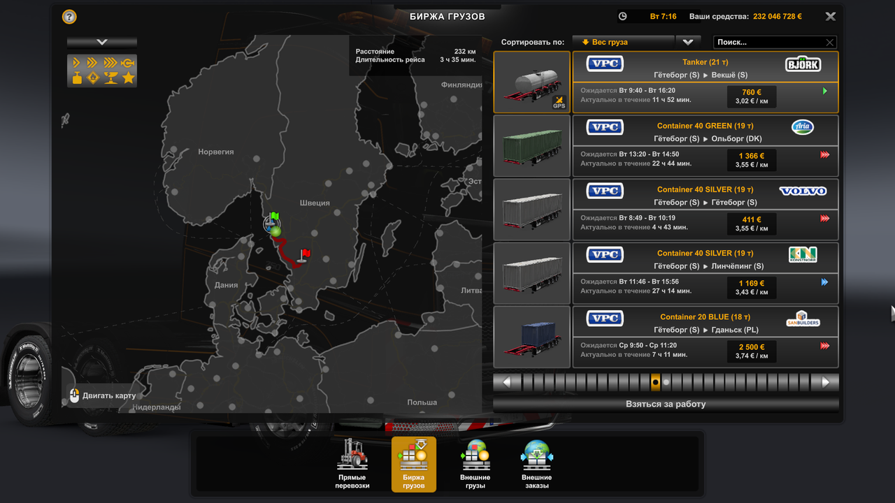 ets2_20230331_170243_00