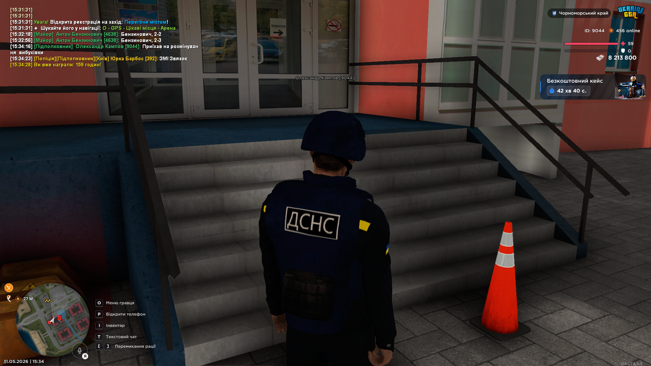 UKRAINE GTA 31 05 2026 15 34 32
