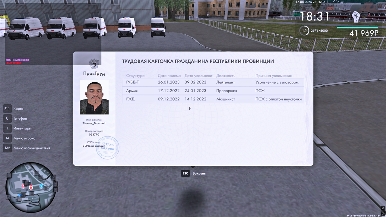 Снимок экрана 2025-08-16 231606