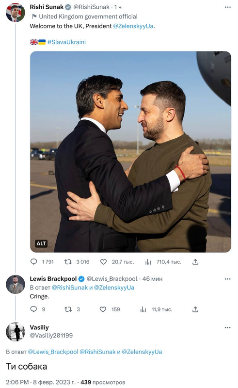 изображение_2023-02-08_171407012