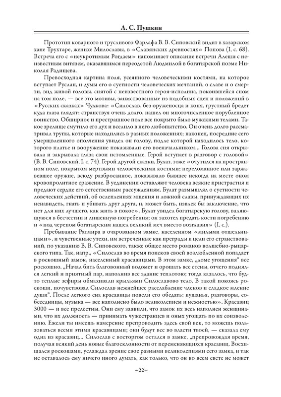 p0023