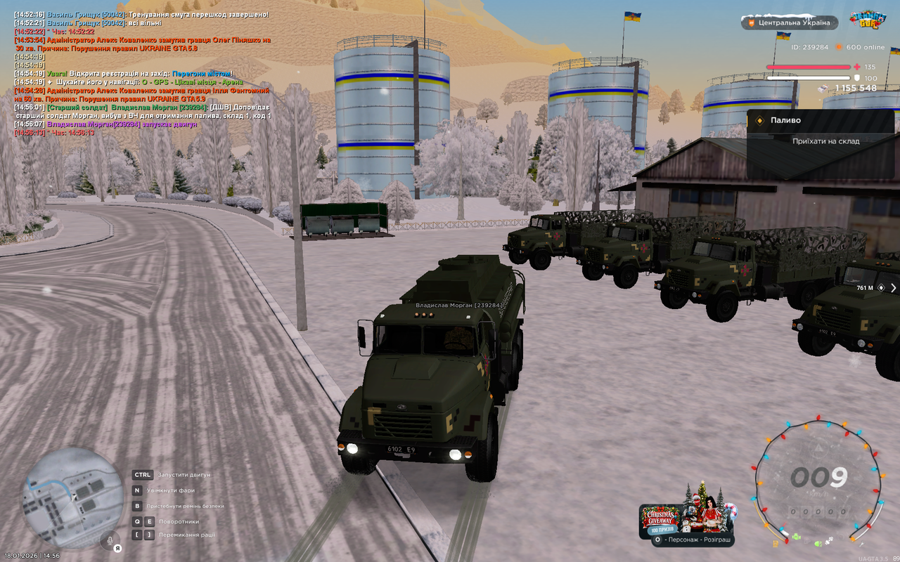 Grand Theft Auto San Andreas Screenshot 2026 01 18 14 56 14 71