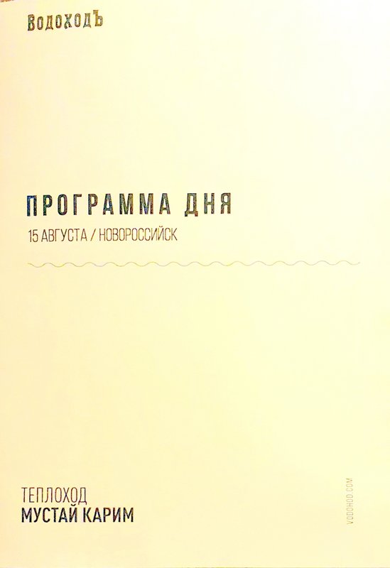 Изображение