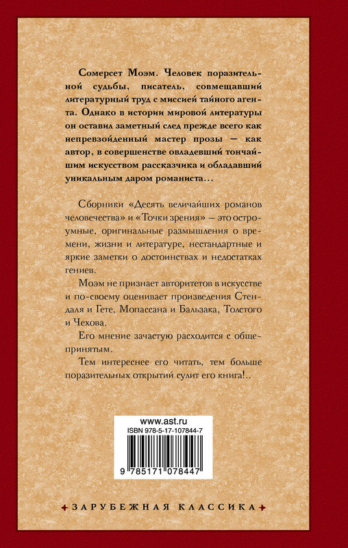 2-cover4