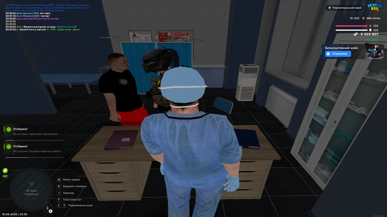 Grand Theft Auto San Andreas Screenshot 2026 06 19 22 30 37 53