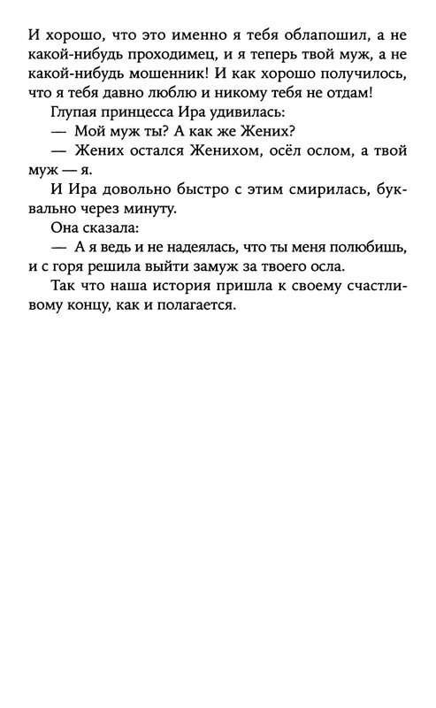 p0014