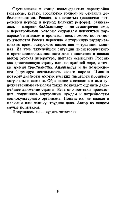 p0010
