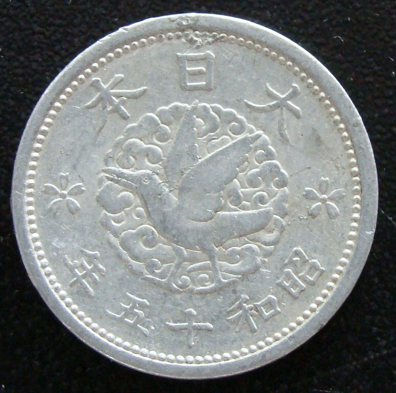 JAP. 1 Sen (1940) - anv