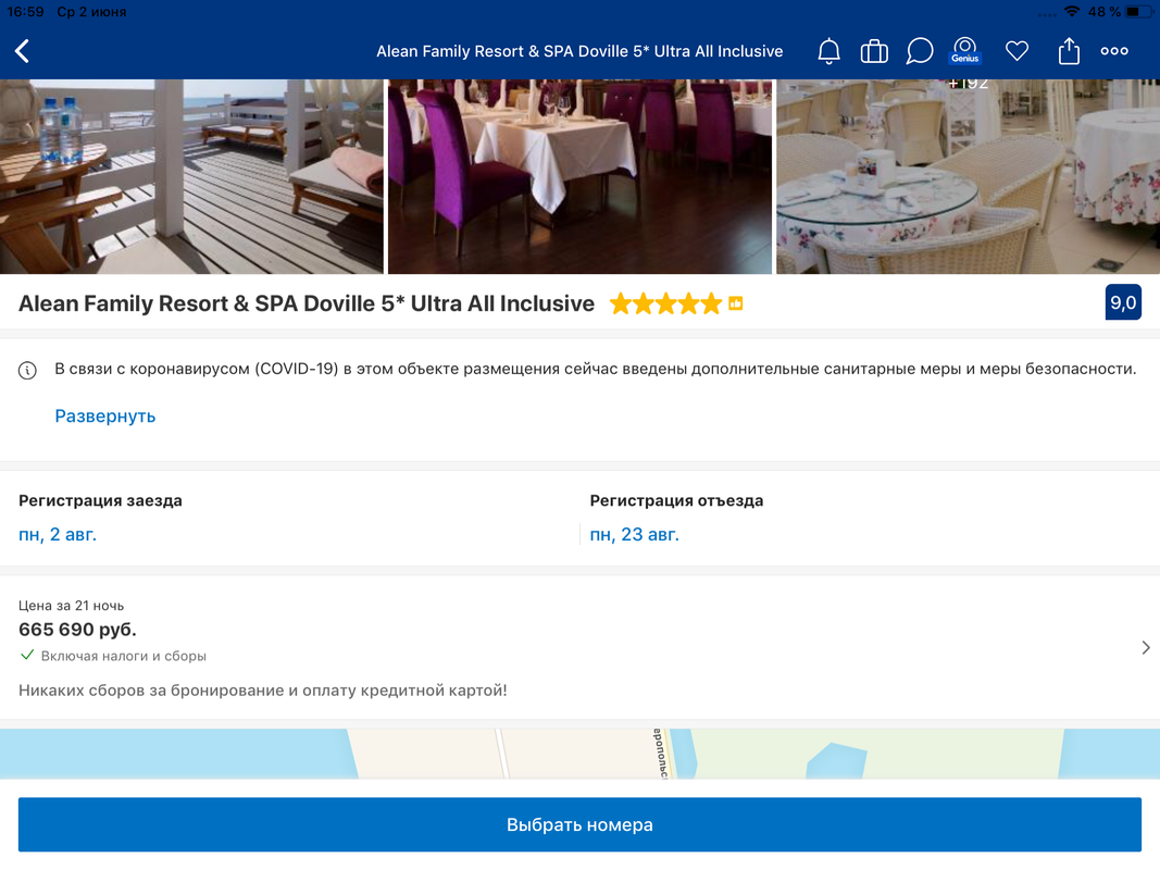 C2F2D013-02DD-4CA8-A9A9-22C47DE80C57