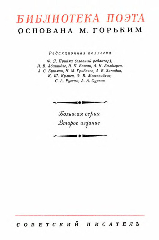 p0003