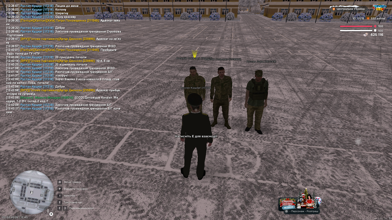 Тренування інст 17 (почав)