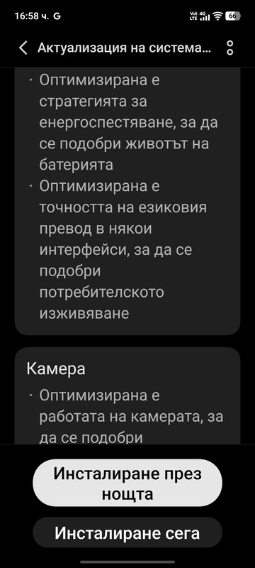 Screenshot 20251220 165828