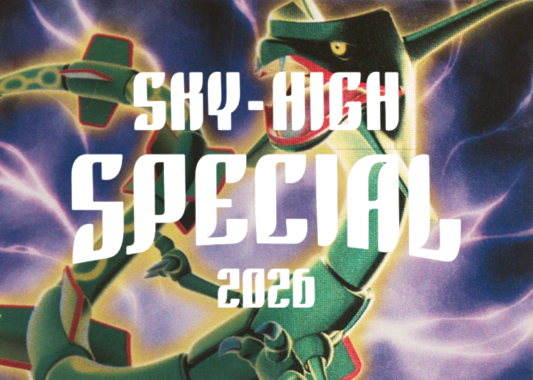 banner sky-high-special-banner