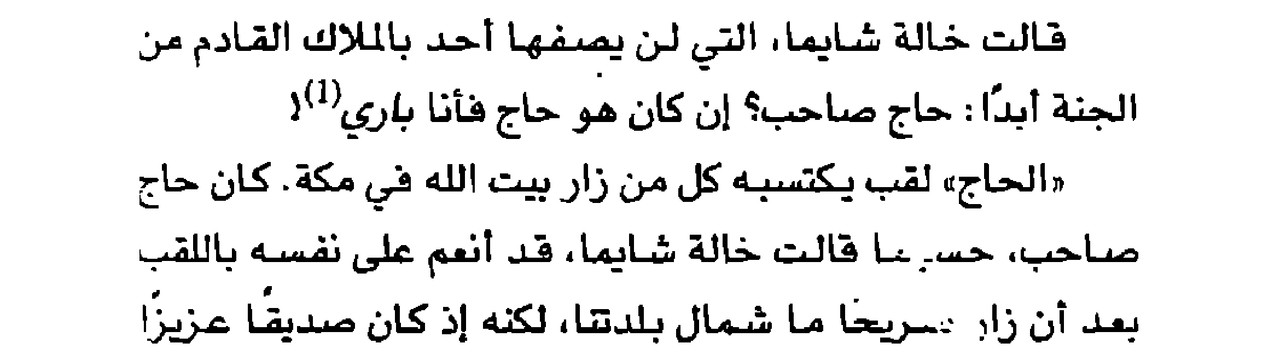 Screenshot_2021-08-14-13-47-29-64