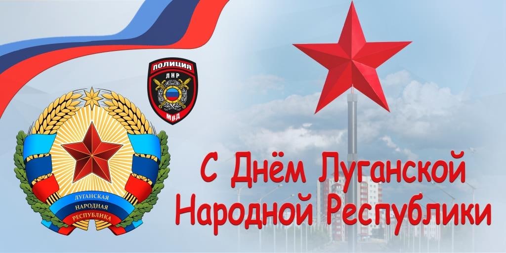 Поздравления