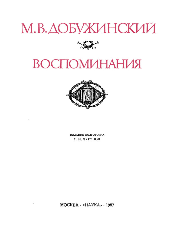 p0003