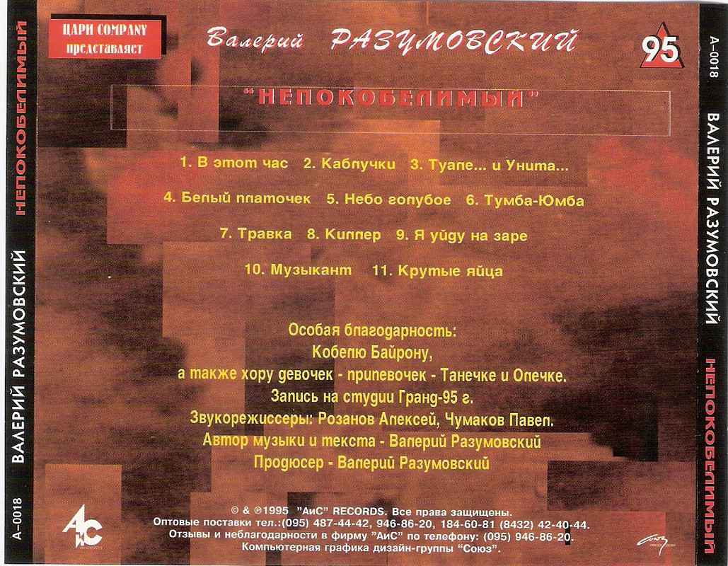 сканирование0007