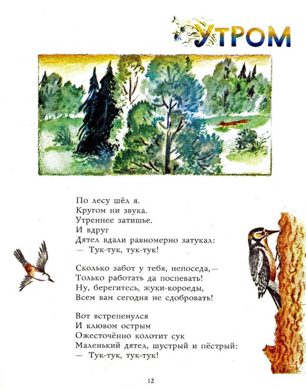 p0012