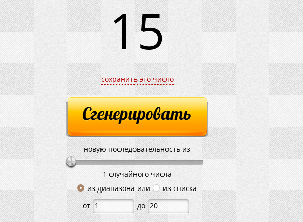 rulka2.png