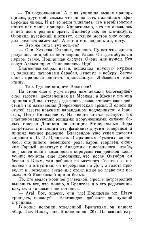 p0013