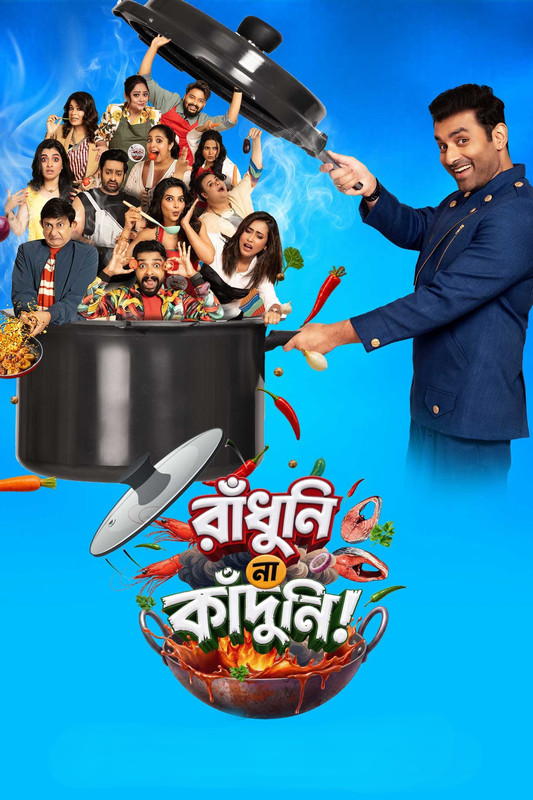 Raandhuni Na Kaanduni (2026) S01 [Ep1-12]
