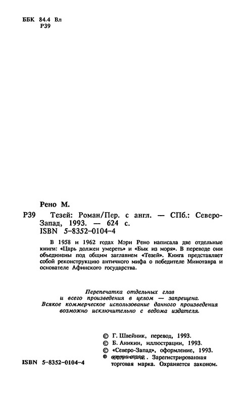 p0010