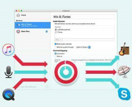 Loopback 2.2.7 macOS