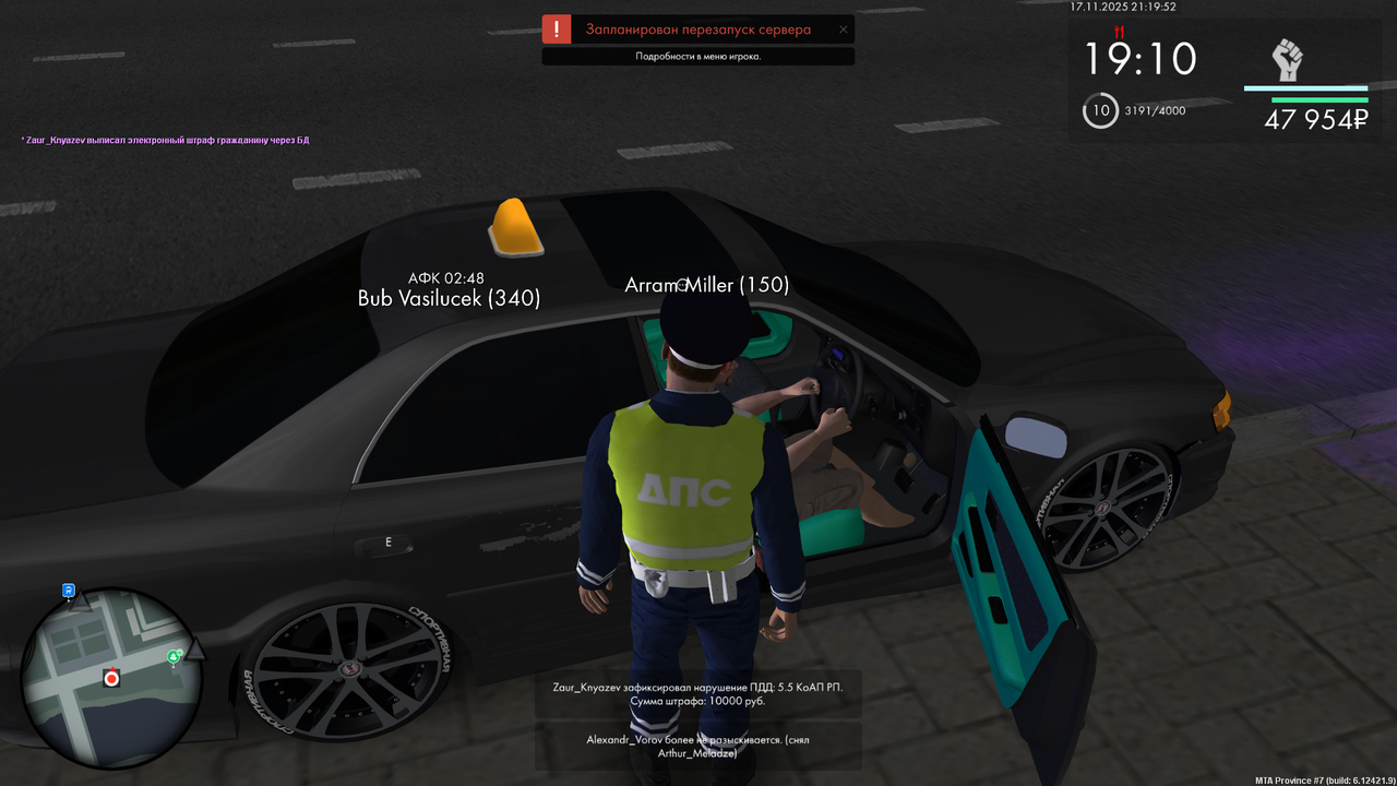 mta screen 2025 11 17 21 19 53