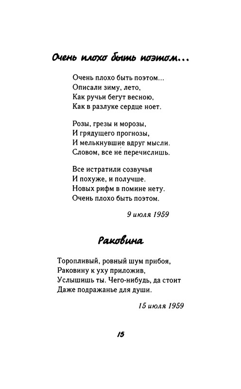 p0016