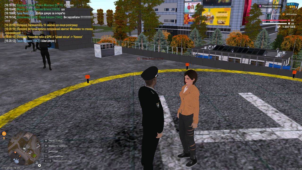 UKRAINE GTA 17 12 2025 16 20 27