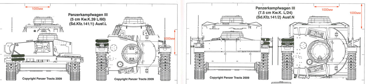 тройка башенка