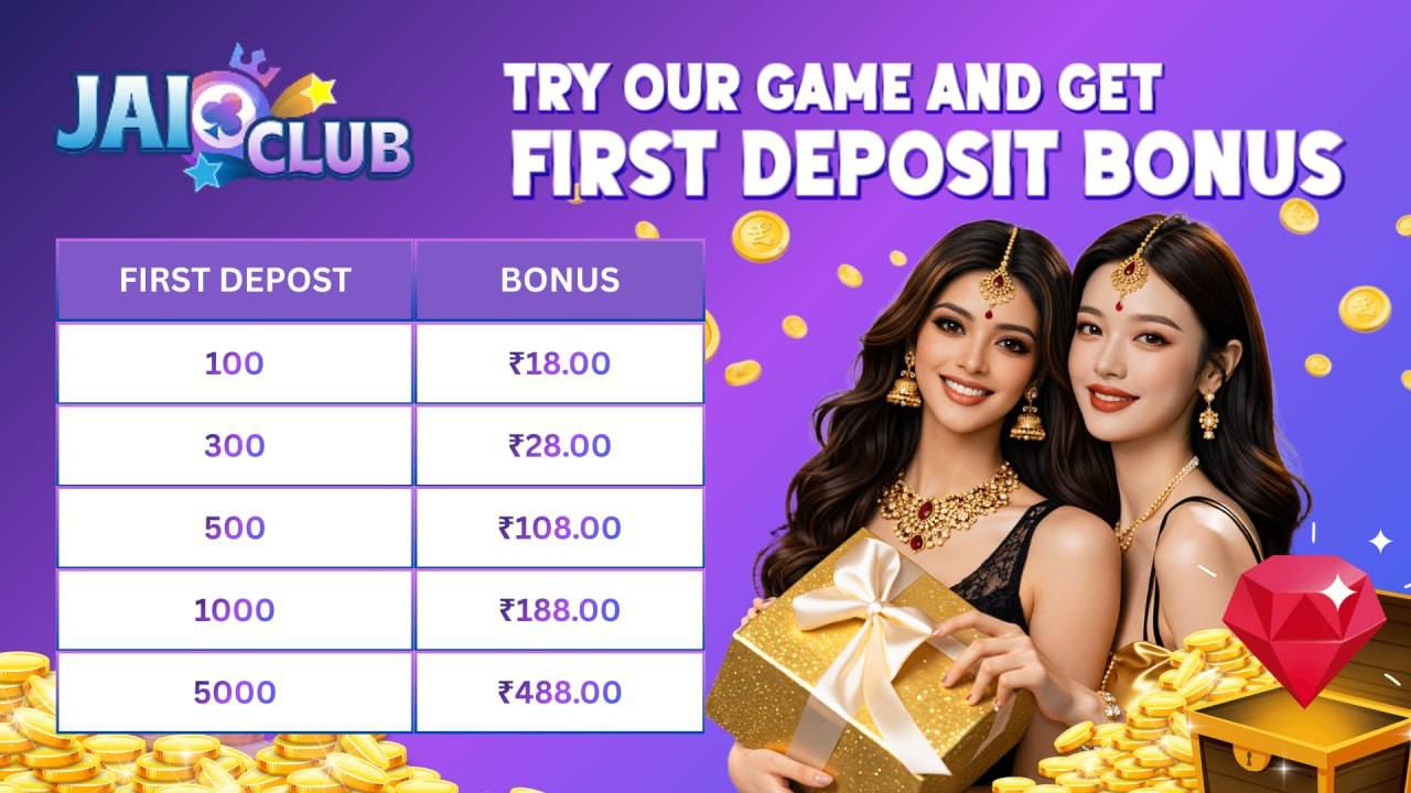 Jai Club Bonus Offer - Win Real Money Online India