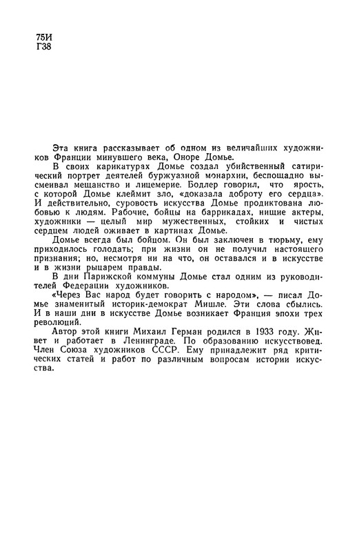 p0005