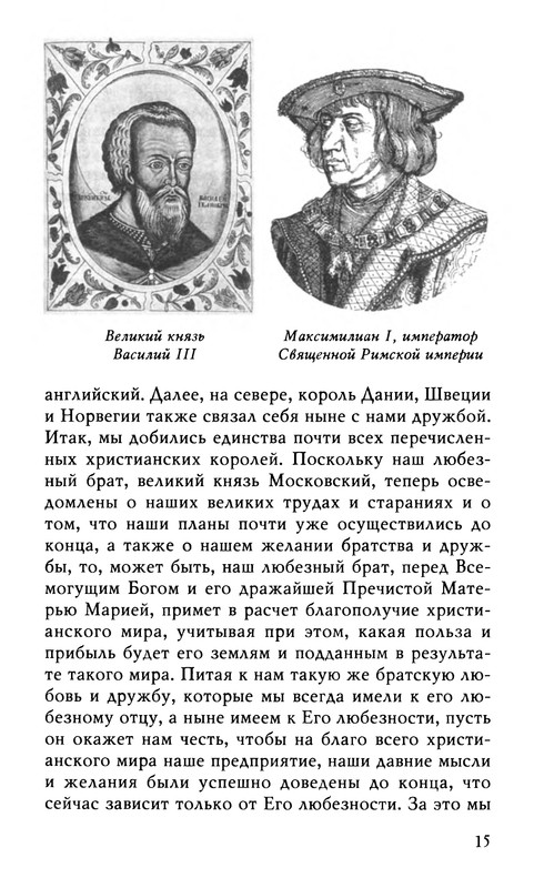 p0016