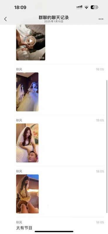 1抖音反差婊新娘足疗技师211号莉莉安被大神爆出视频 (4)