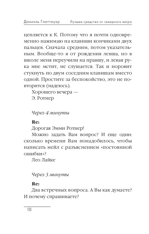ITD000000000238951-page-0010