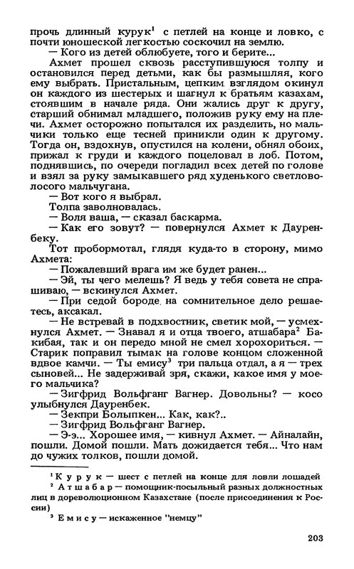 p0205