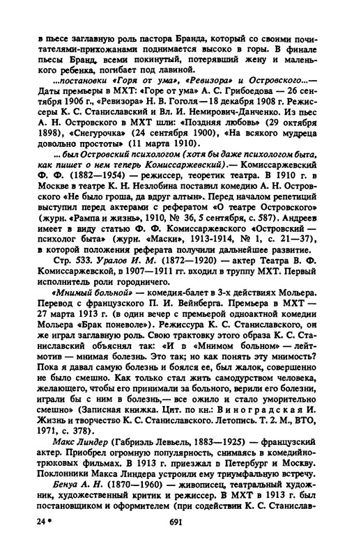 p0709