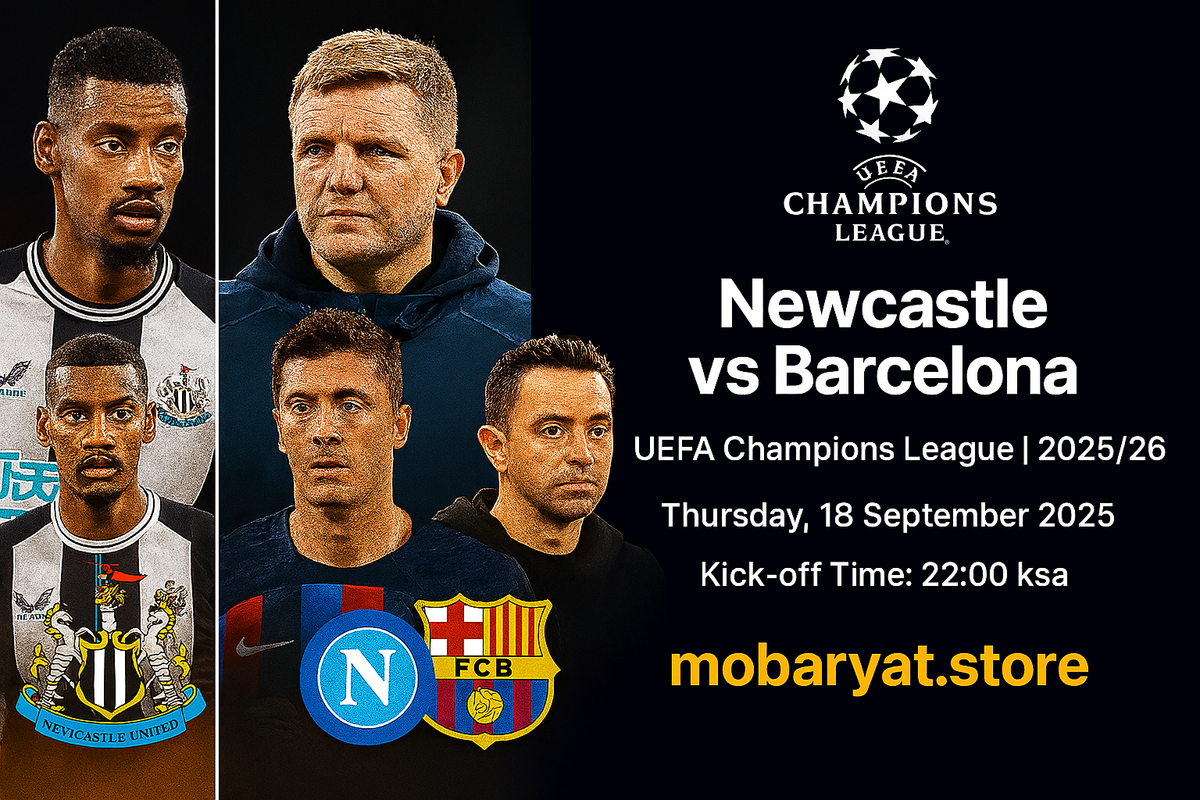 صورة مباراة نيوكاسل يونايتد × برشلونة - مواجهة أوروبية نارية 2025/26