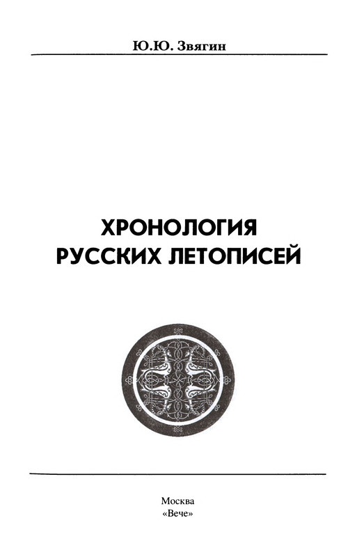 p0003