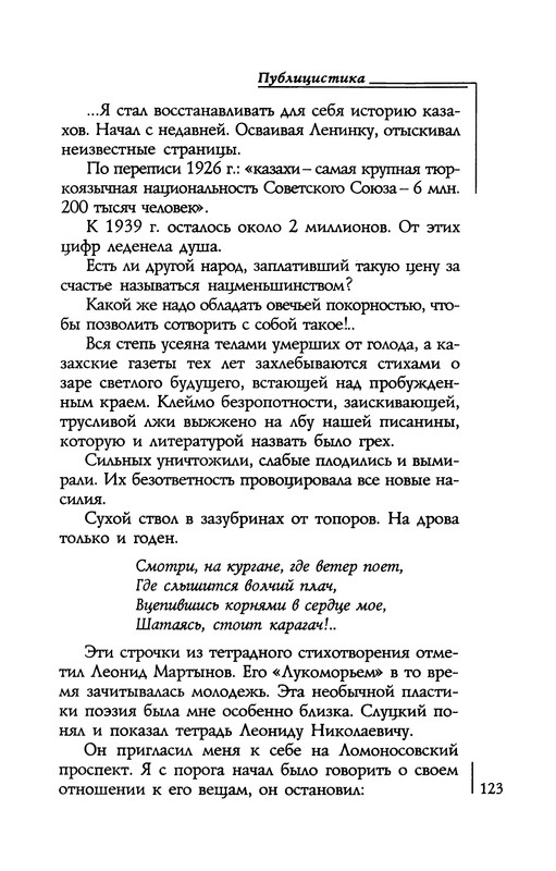 p0124