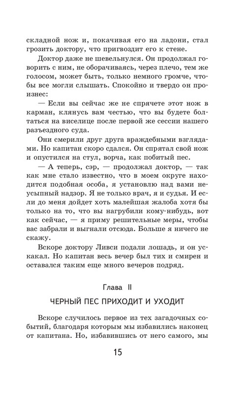 ITD000000001387103-page-0015