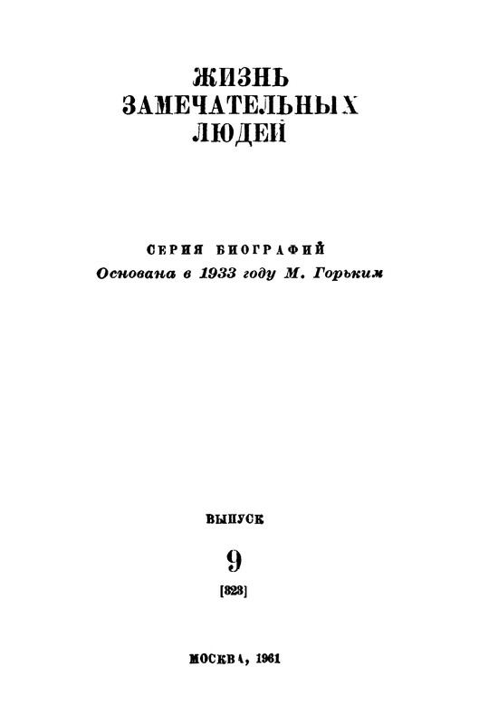 p0003