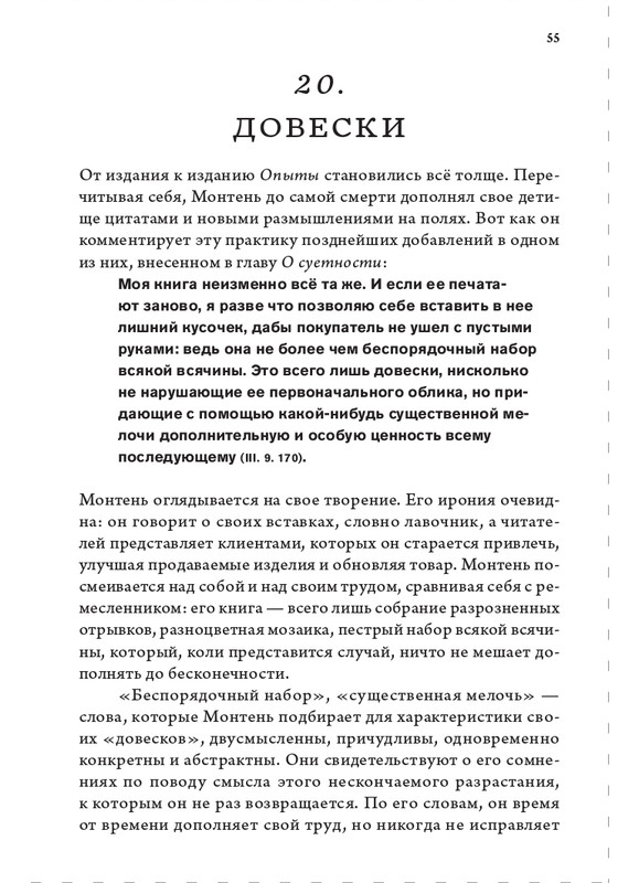page-0055