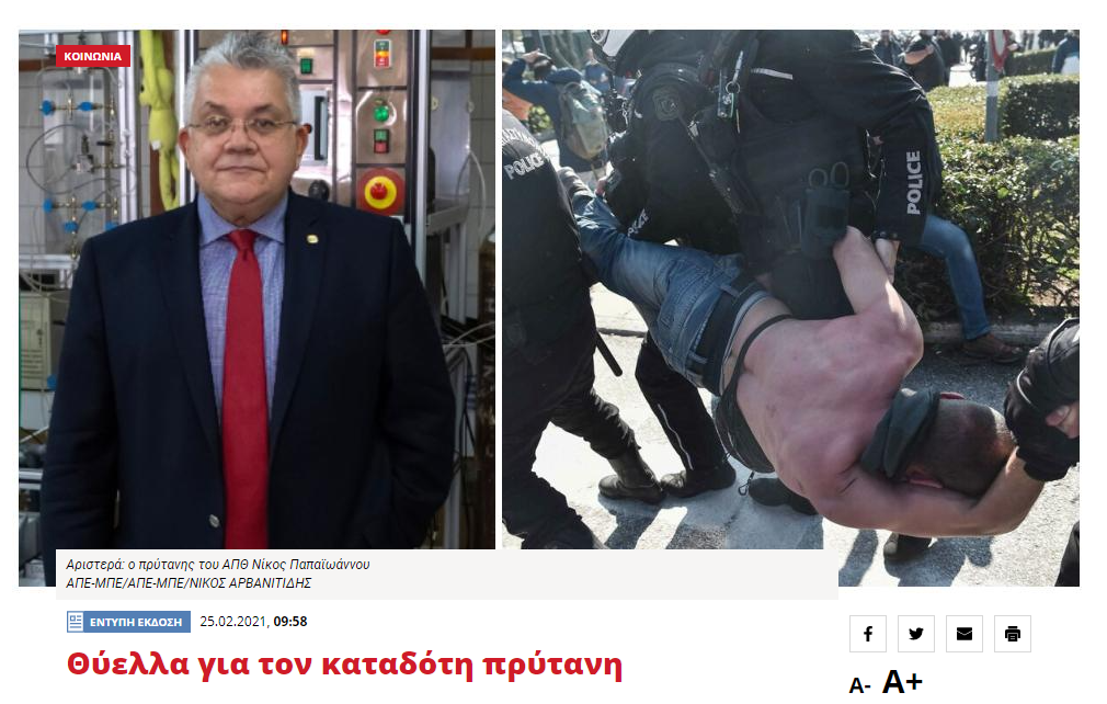 Εικόνα