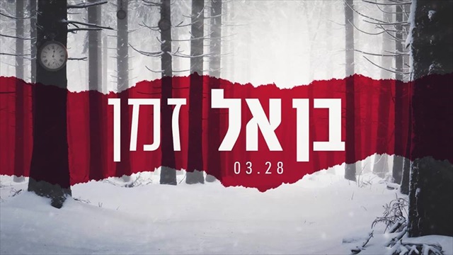 תמונה