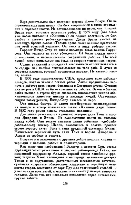 p0307