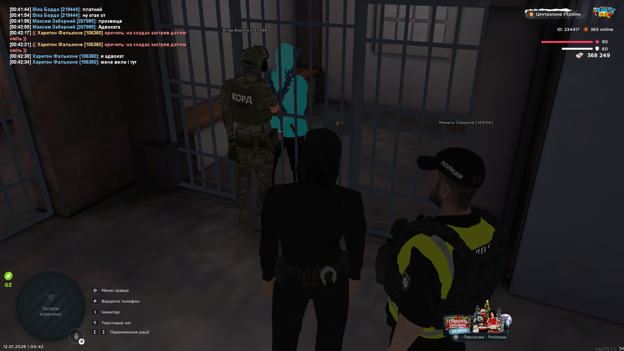 Grand Theft Auto San Andreas Screenshot 2026 01 12 00 42 40 93