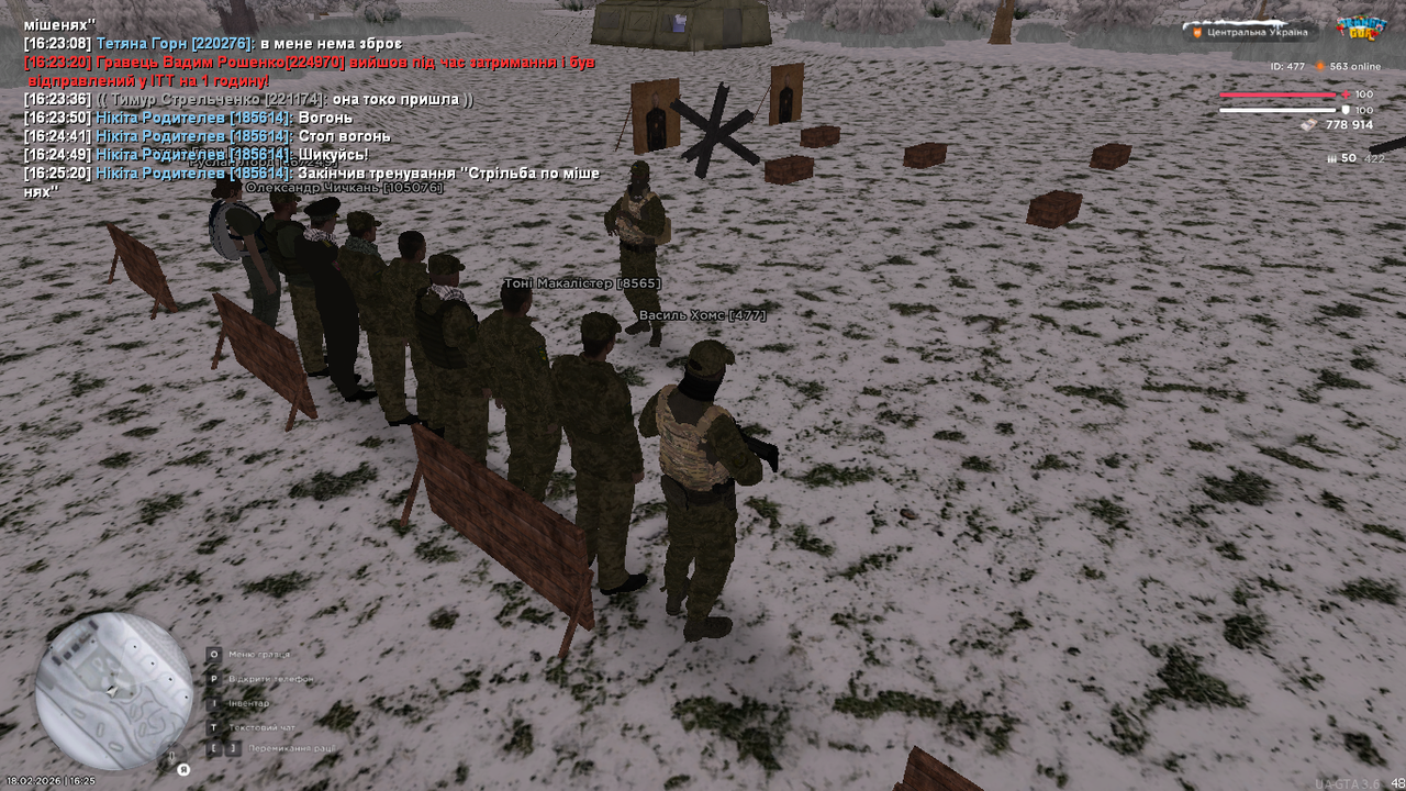 UKRAINE GTA 18 02 2026 16 25 22